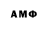 Меф мяу мяу 4 MMC Keith Alcock