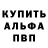 Кетамин VHQ Rinad Bashirov