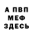 МЕТАДОН кристалл Andrii Novak