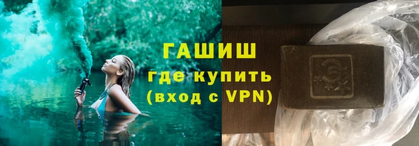 сатива Балахна