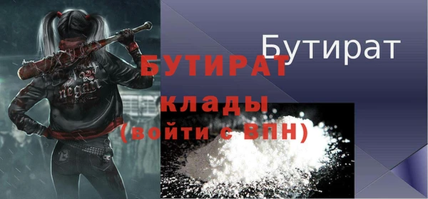 сатива Балахна