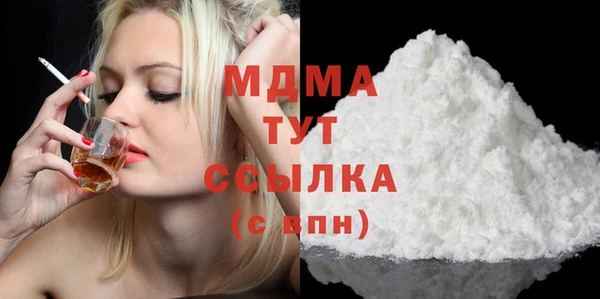сатива Балахна