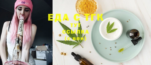 сатива Балахна