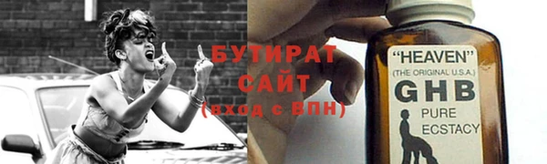 сатива Балахна