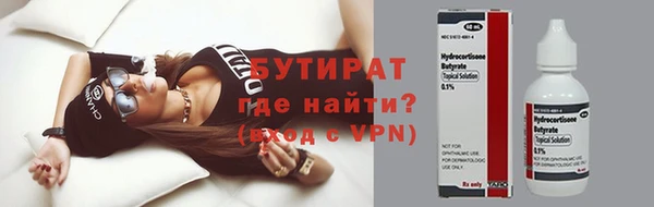 Альфа ПВП Баксан