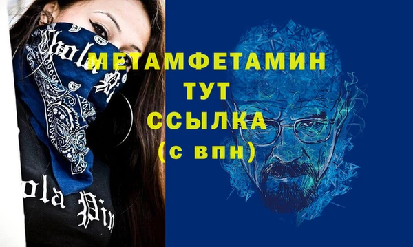 крисы Балабаново