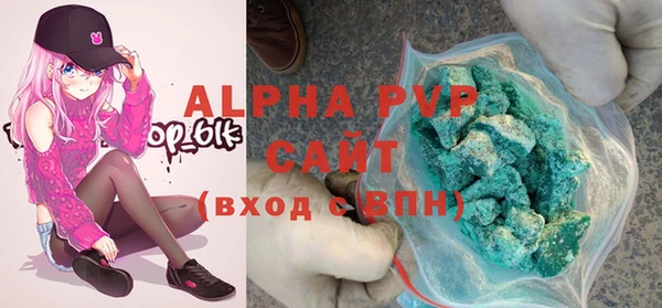 сатива Балахна
