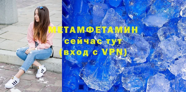 Альфа ПВП Баксан