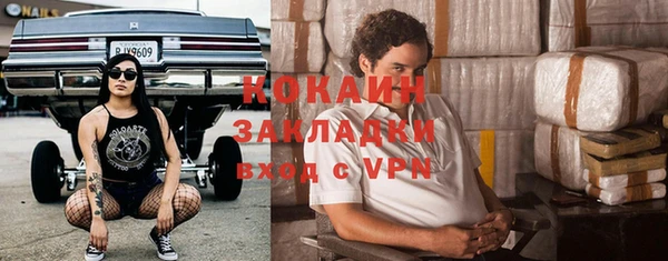 мяу мяу кристалл Верхнеуральск
