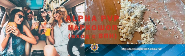 Альфа ПВП Баксан