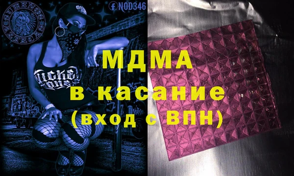 сатива Балахна