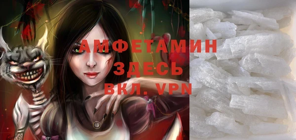 ALPHA-PVP Верея