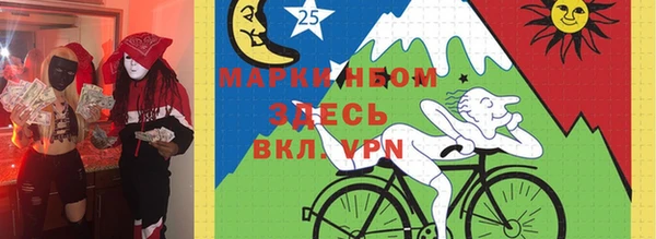 сатива Балахна