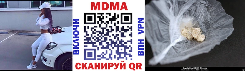 даркнет сайт  Козельск  kraken ONION  MDMA crystal 