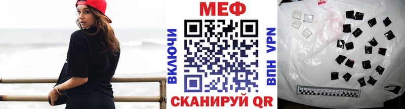МЕФ mephedrone  Козельск 