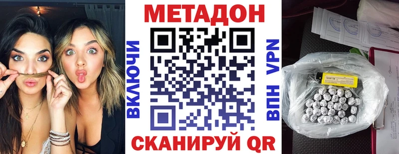 Метадон мёд  Козельск 