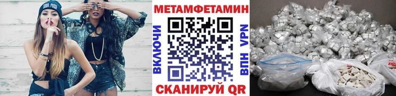 купить наркотик  Козельск  Первитин Methamphetamine 