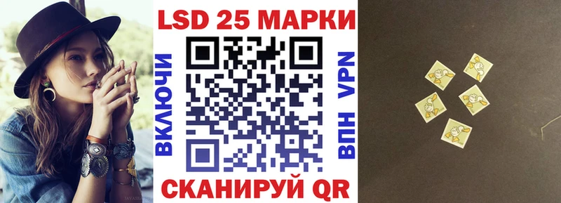 Марки 25I-NBOMe 1500мкг  Козельск 