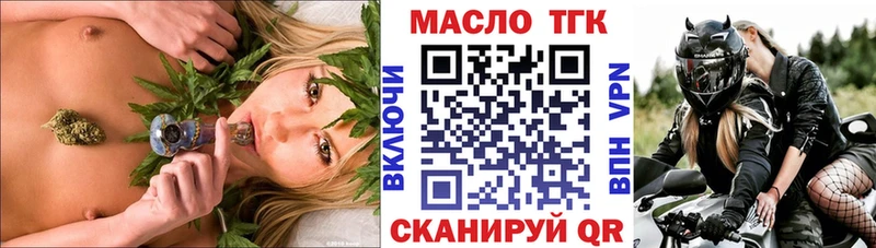 Дистиллят ТГК THC oil  продажа наркотиков  Козельск 